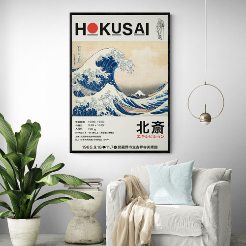 The Great Wave Printed Wall Art by Hokusai