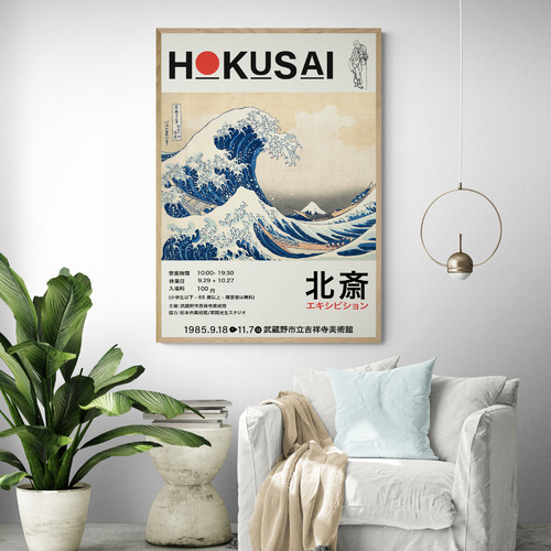 The Great Wave Printed Wall Art by Hokusai