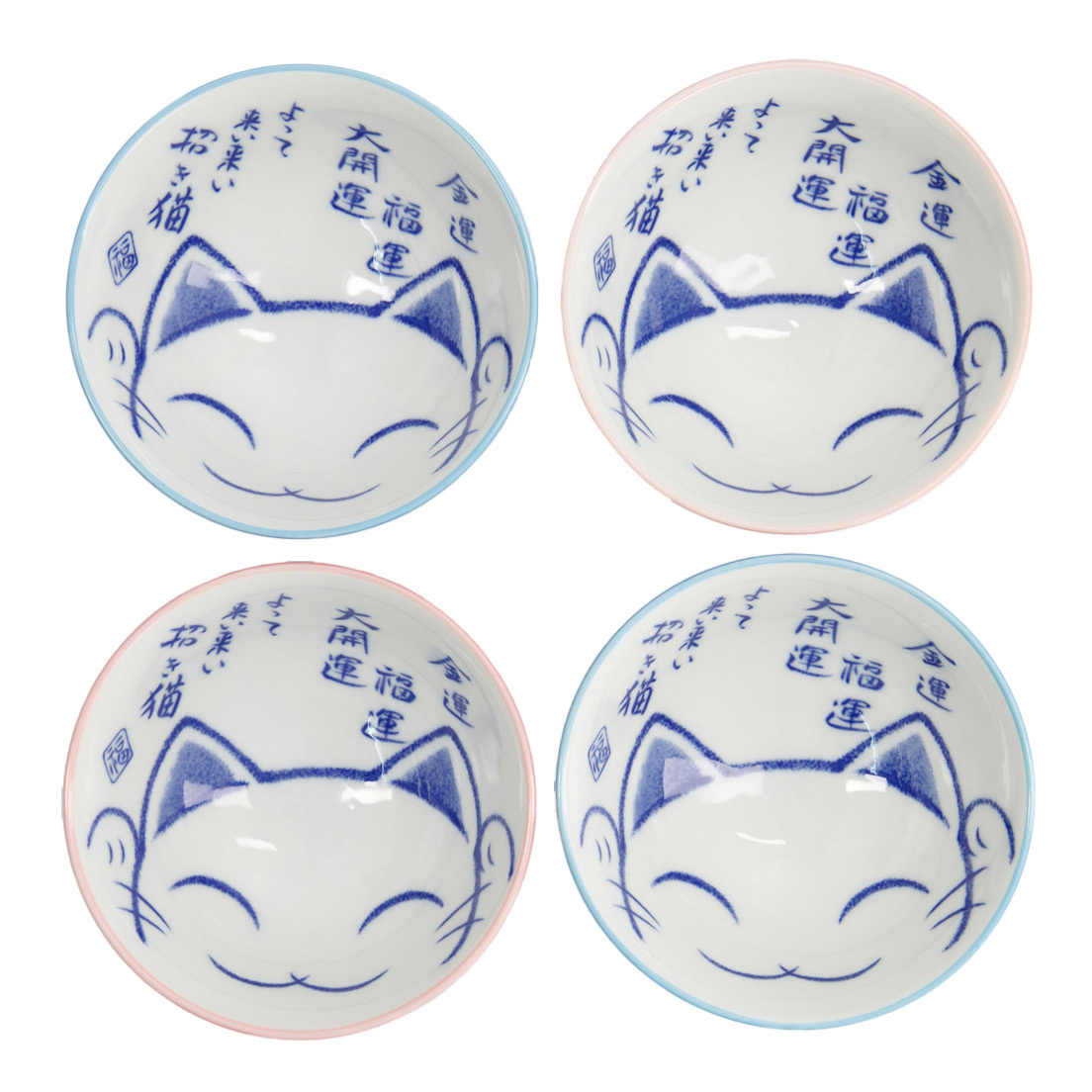 4 Piece Kawaii Neko Cat Porcelain Bowls