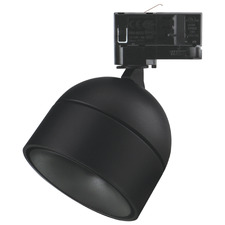 Onska Tube Fascia LED Track Light
