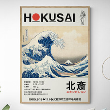 The Great Wave Printed Wall Art